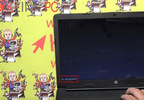 hp bios|accéder au bios sur hp.